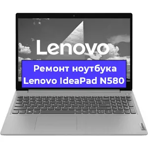 Замена видеокарты на ноутбуке Lenovo IdeaPad N580 в Волгограде